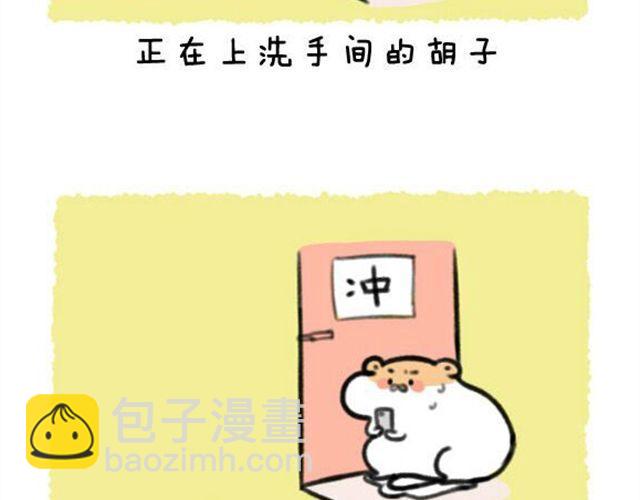 第11话 许愿池-第12话