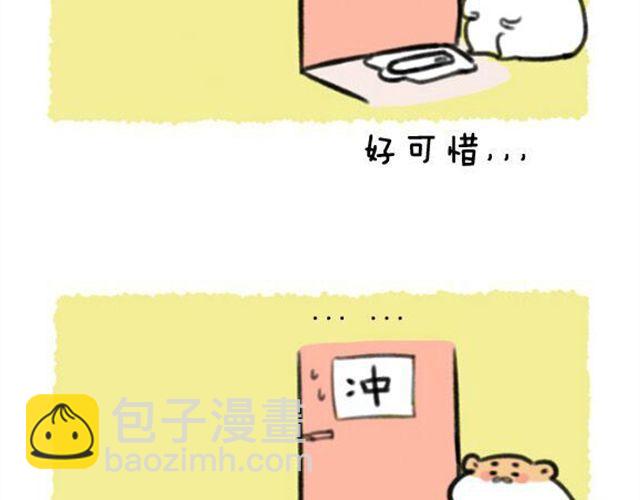 第11话 许愿池-第12话