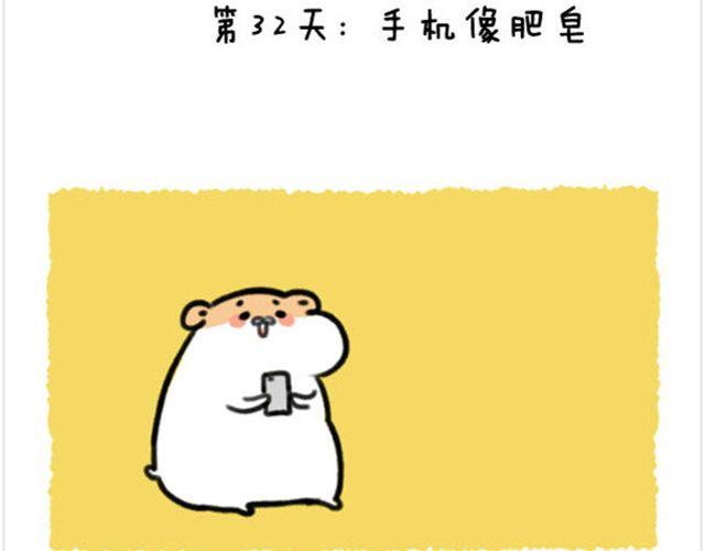 第13话 孩子应该很像我-第14话