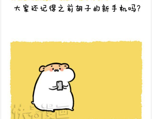 第13话 孩子应该很像我-第14话