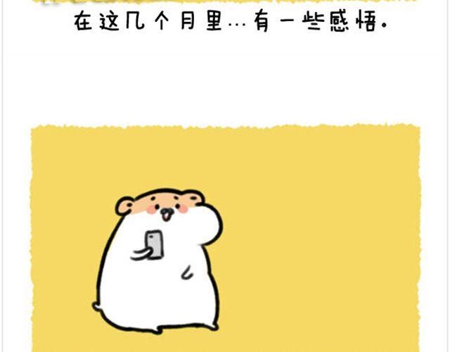 第13话 孩子应该很像我-第14话