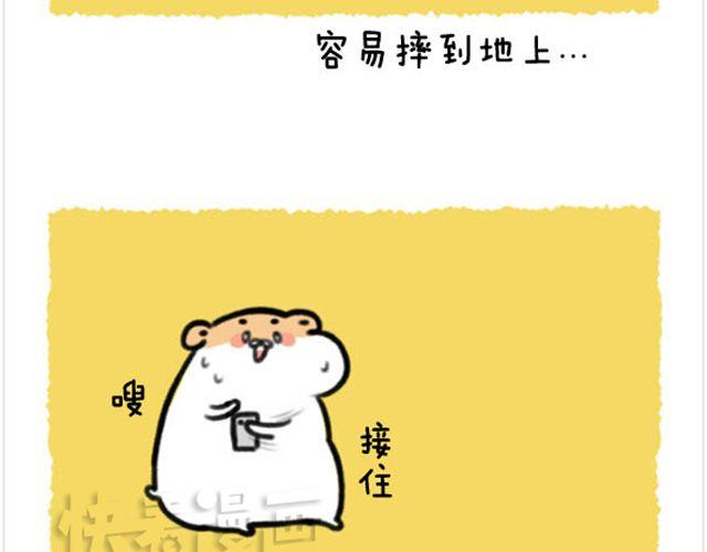 第13话 孩子应该很像我-第14话