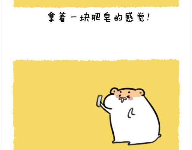 第13话 孩子应该很像我-第14话