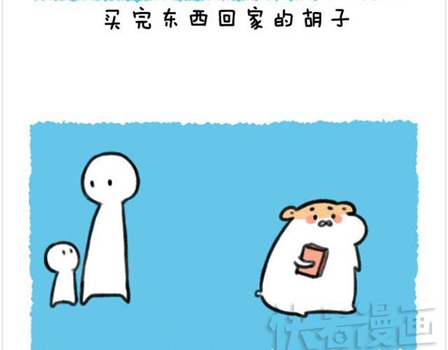 第13话 孩子应该很像我-第14话