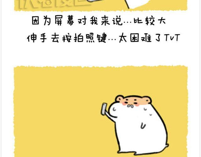 第13话 孩子应该很像我-第14话