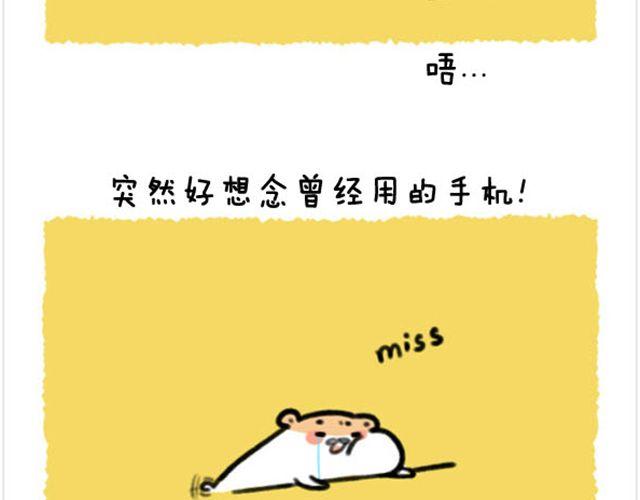 第13话 孩子应该很像我-第14话