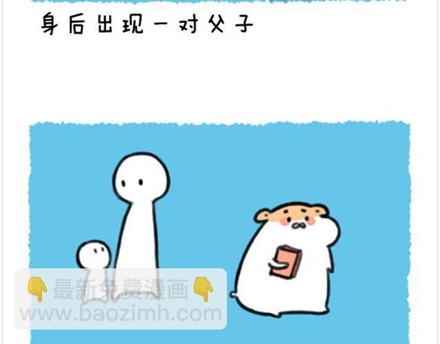 第13话 孩子应该很像我-第14话