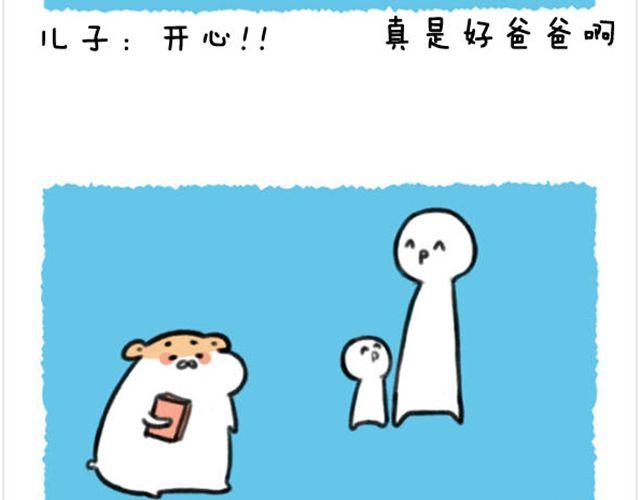 第13话 孩子应该很像我-第14话