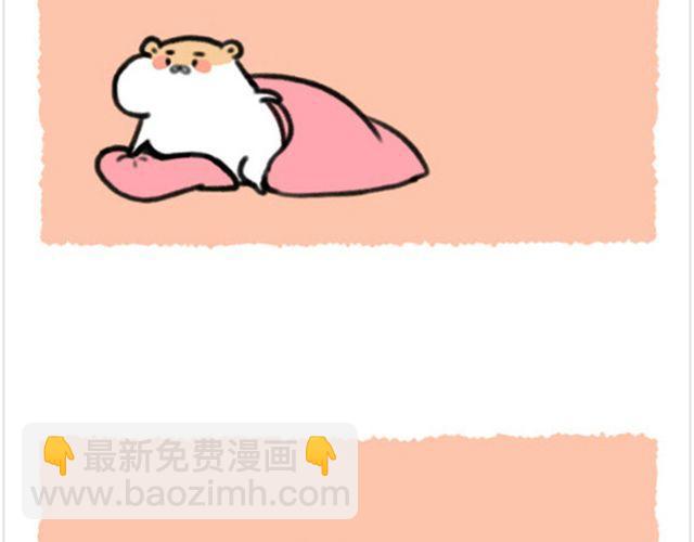 第15话 教你快速叠被子-第16话