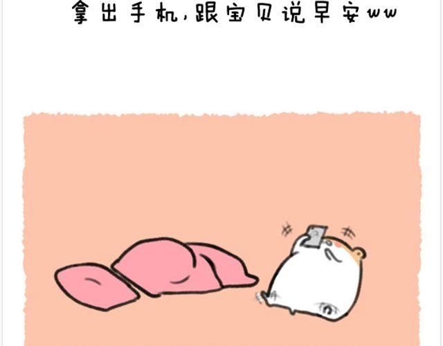 第15话 教你快速叠被子-第16话