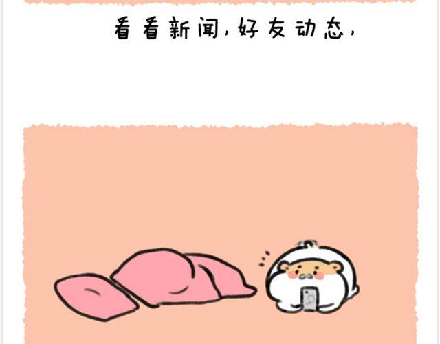 第15话 教你快速叠被子-第16话