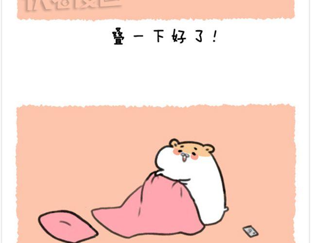 第15话 教你快速叠被子-第16话