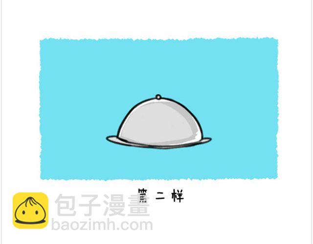 第17话 胡子的料理-第18话