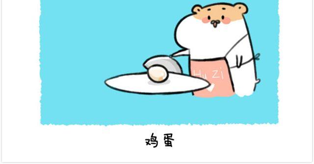 第17话 胡子的料理-第18话