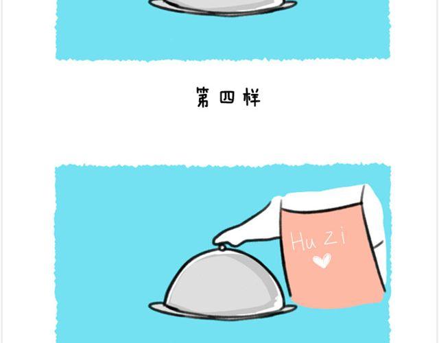 第17话 胡子的料理-第18话