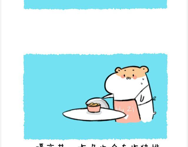 第17话 胡子的料理-第18话