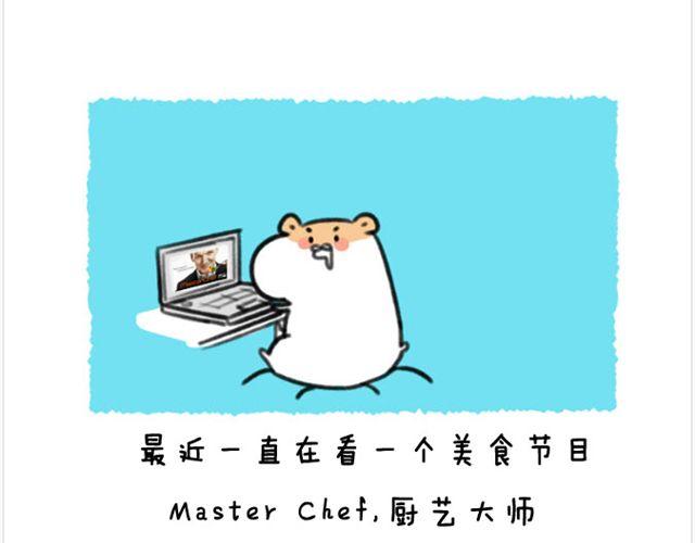 第17话 胡子的料理-第18话