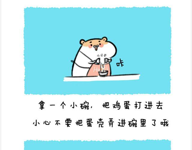 第17话 胡子的料理-第18话