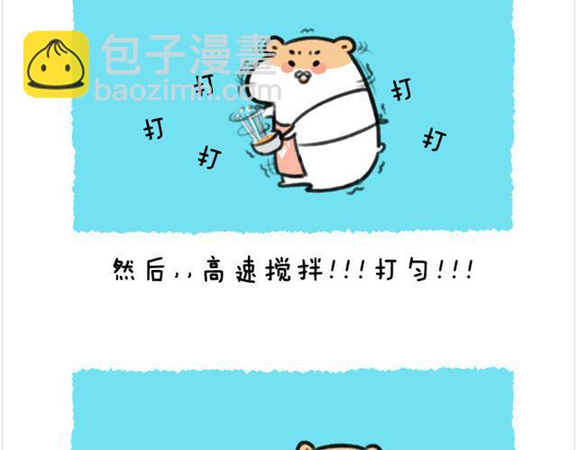 第17话 胡子的料理-第18话