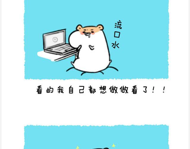 第17话 胡子的料理-第18话