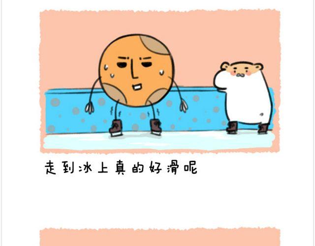 第19话 滑冰-第20话
