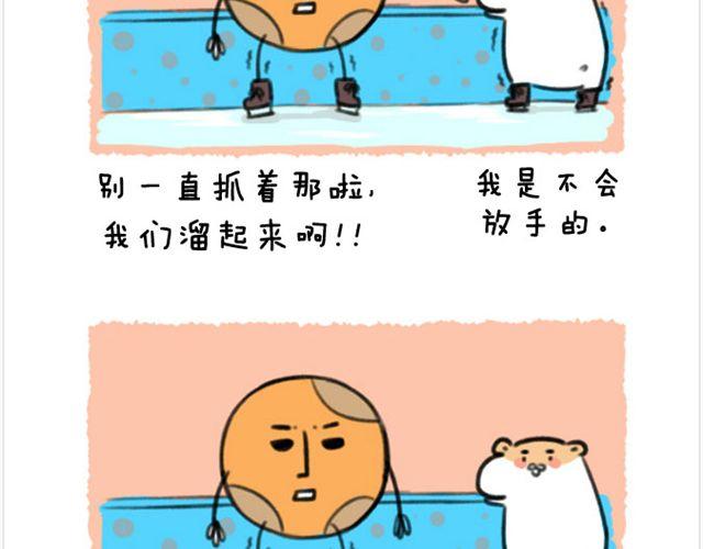 第19话 滑冰-第20话