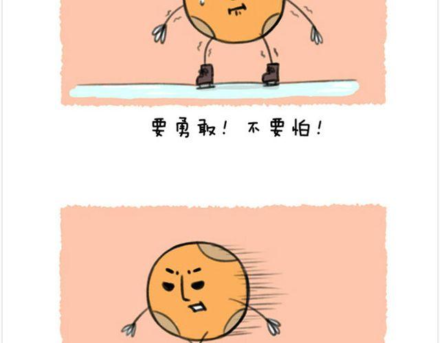 第19话 滑冰-第20话