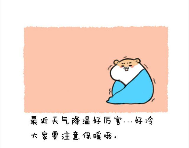 第19话 滑冰-第20话