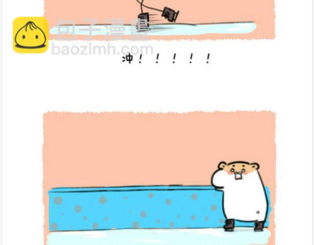 第19话 滑冰-第20话