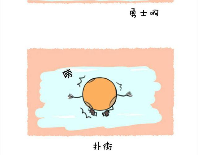 第19话 滑冰-第20话