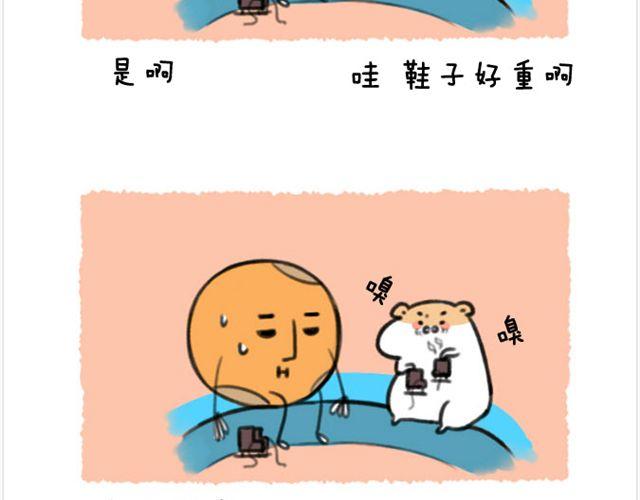 第19话 滑冰-第20话