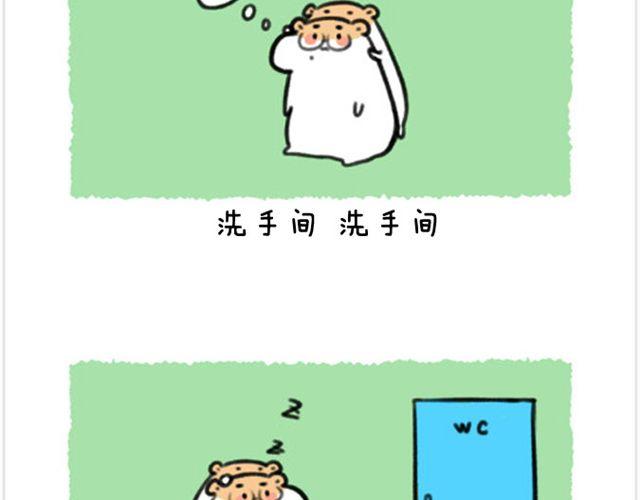 第21话 刮腋毛-第22话