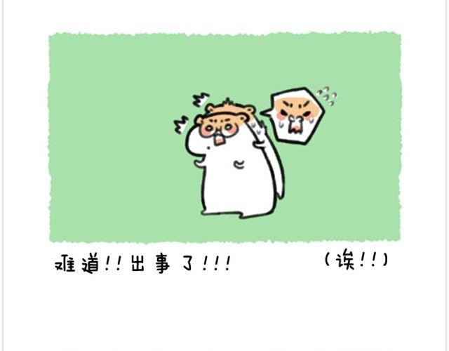 第21话 刮腋毛-第22话