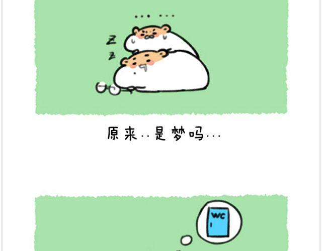 第21话 刮腋毛-第22话