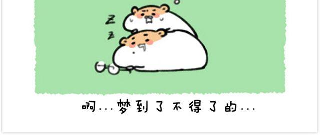 第21话 刮腋毛-第22话