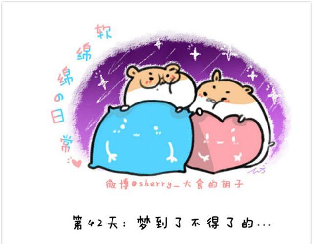 第21话 刮腋毛-第22话