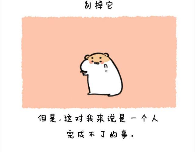 第21话 刮腋毛-第22话