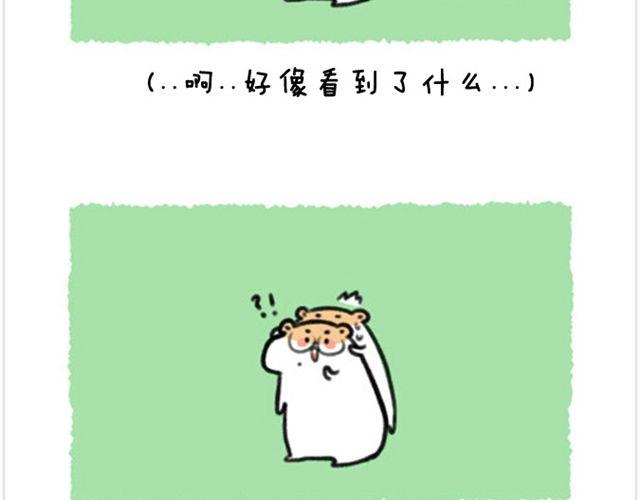 第21话 刮腋毛-第22话