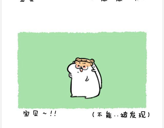 第21话 刮腋毛-第22话