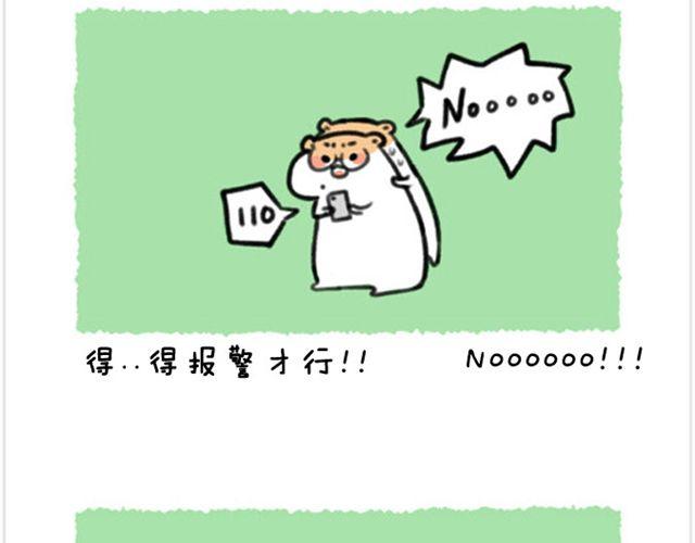 第21话 刮腋毛-第22话