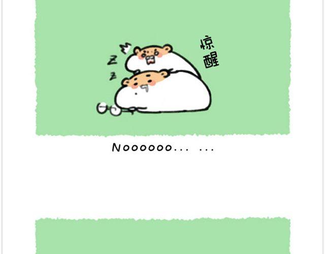 第21话 刮腋毛-第22话