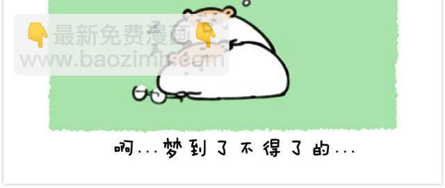 第21话 刮腋毛-第22话