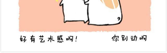 第21话 刮腋毛-第22话