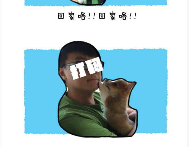 第23话 变成了擦屎鼠？-第24话