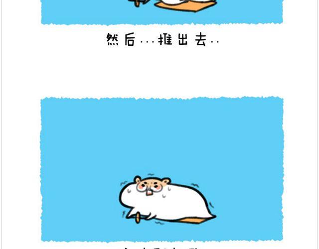 第23话 变成了擦屎鼠？-第24话