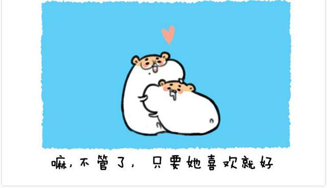 第23话 变成了擦屎鼠？-第24话