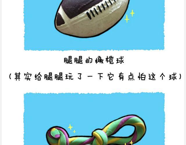 第23话 变成了擦屎鼠？-第24话