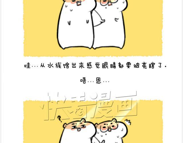 第25话 海洋公园（下）-第26话