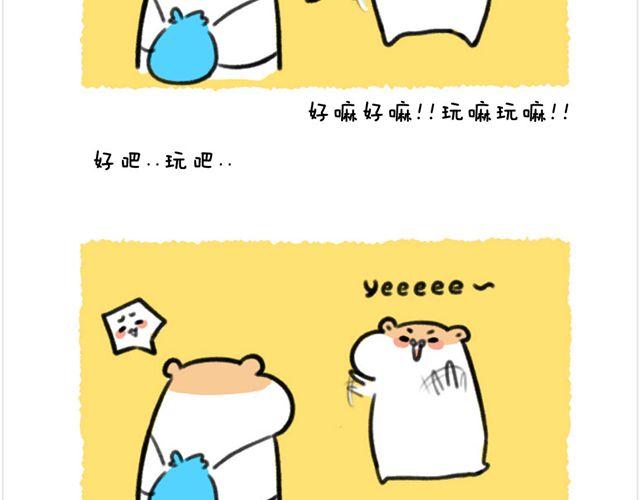 第25话 海洋公园（下）-第26话