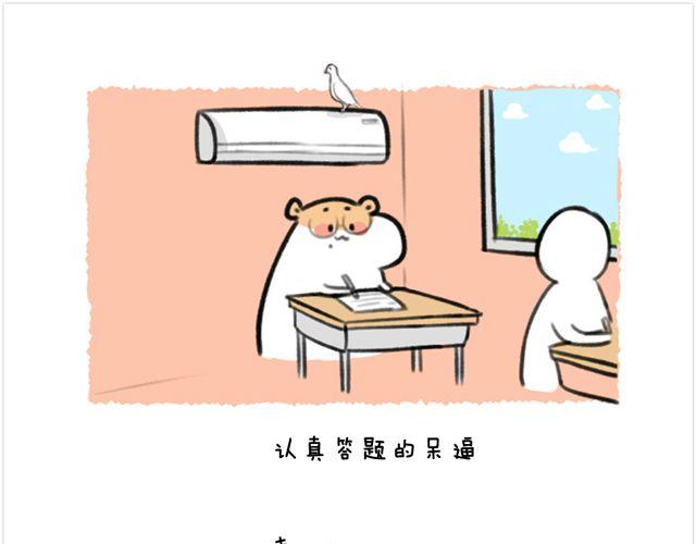 第27话 考试与情绪-第28话